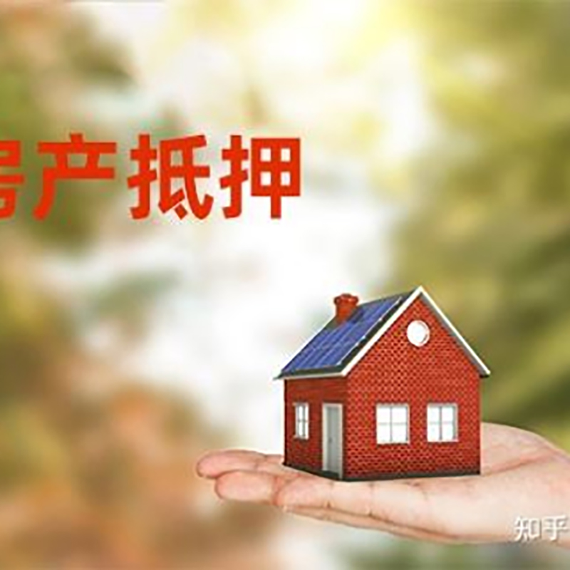 曲江重庆私人抵押借款办理需要的流程