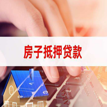 曲江房屋抵押贷款的利率有什么变化?