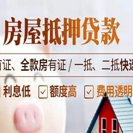 曲江贷款中介公司新渝启服要的资料