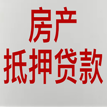 曲江贷款中介公司新渝启服收入如何确定