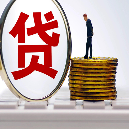 曲江房屋抵押贷款最全攻略