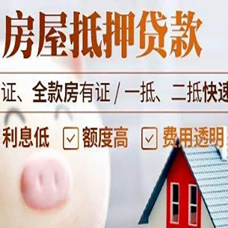 曲江企业贷款需要满足银行的什么条件?