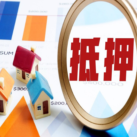 曲江房产抵押贷款有贷款还可以吗